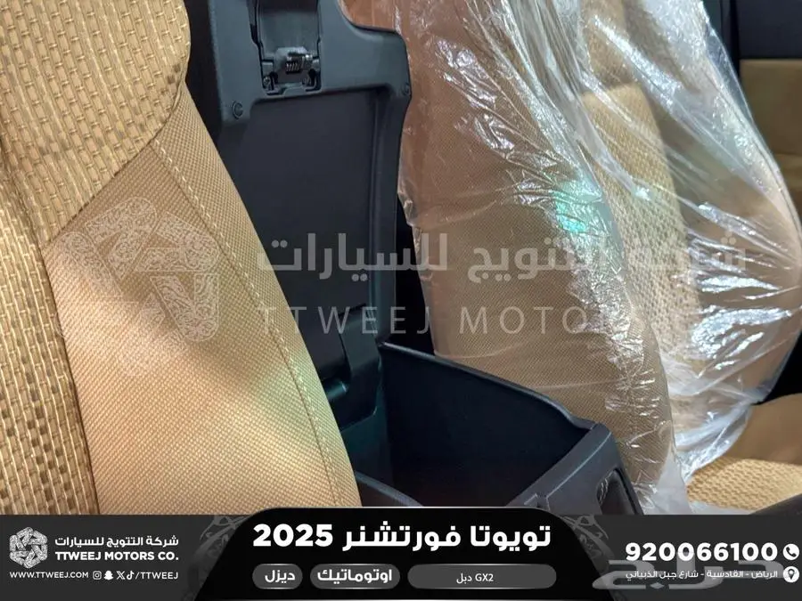 فورتشنر دبل 4 سلندر ابيض ديزل 2025 اقل سعر كاش واقساط 5