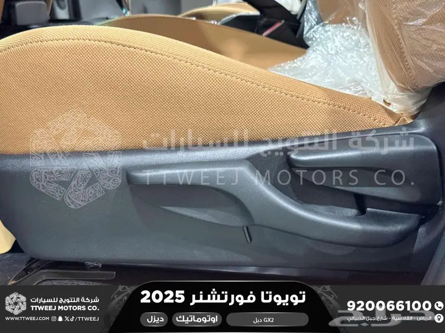 فورتشنر دبل 4 سلندر ابيض ديزل 2025 اقل سعر كاش واقساط 2