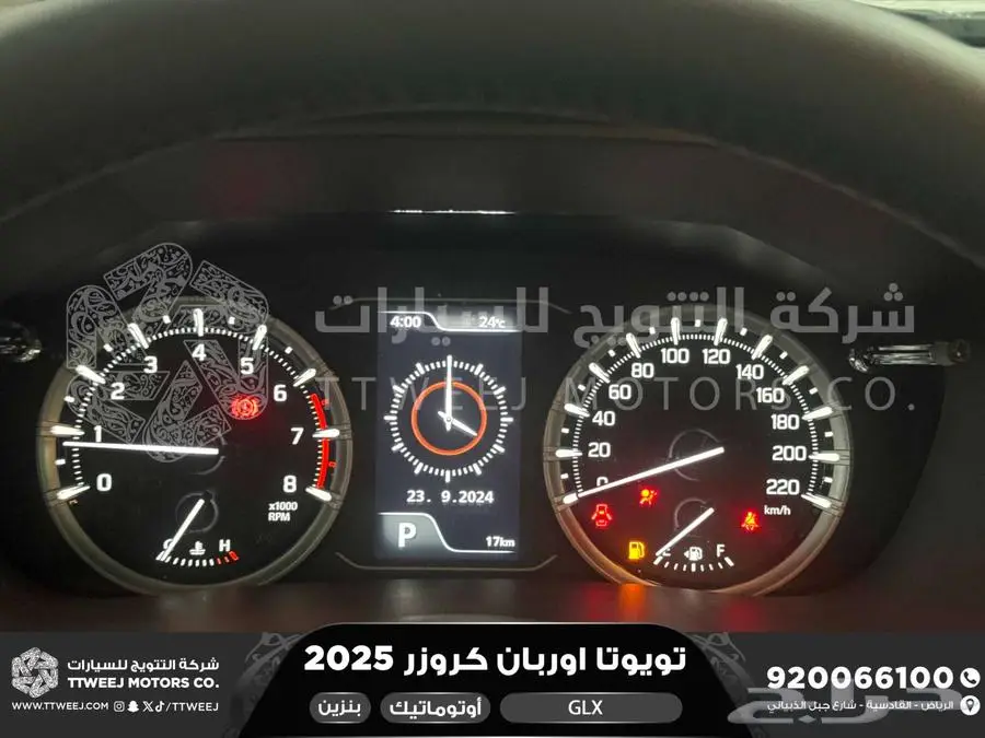 اوربان فل ابيض سقف اسود بنزين 2025 اقل سعر كاش واقساط 24