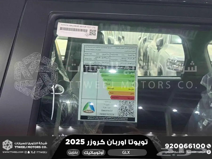 اوربان فل ابيض سقف اسود بنزين 2025 اقل سعر كاش واقساط 25