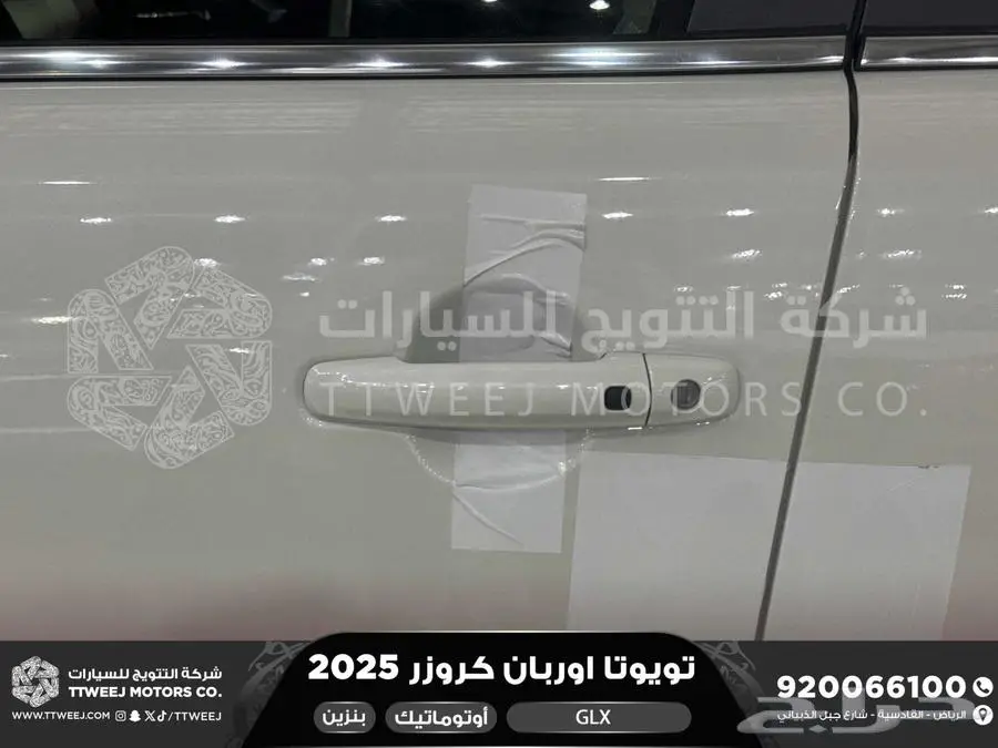اوربان فل ابيض سقف اسود بنزين 2025 اقل سعر كاش واقساط 22