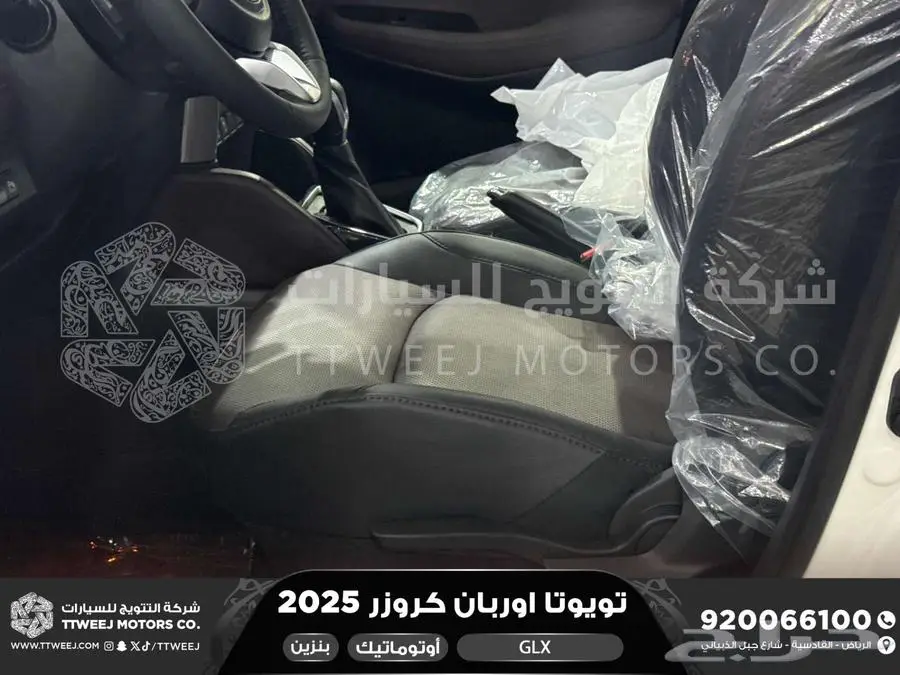 اوربان فل ابيض سقف اسود بنزين 2025 اقل سعر كاش واقساط 12