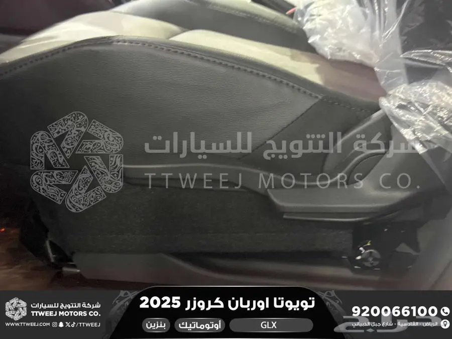 اوربان فل ابيض سقف اسود بنزين 2025 اقل سعر كاش واقساط 10