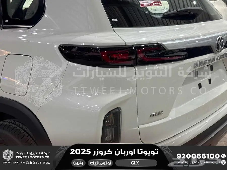 اوربان فل ابيض سقف اسود بنزين 2025 اقل سعر كاش واقساط 23