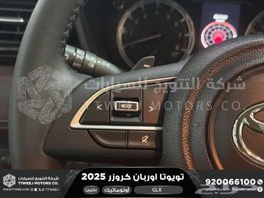 اوربان فل ابيض سقف اسود بنزين 2025 اقل سعر كاش واقساط 16