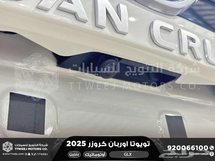 اوربان فل ابيض سقف اسود بنزين 2025 اقل سعر كاش واقساط 20