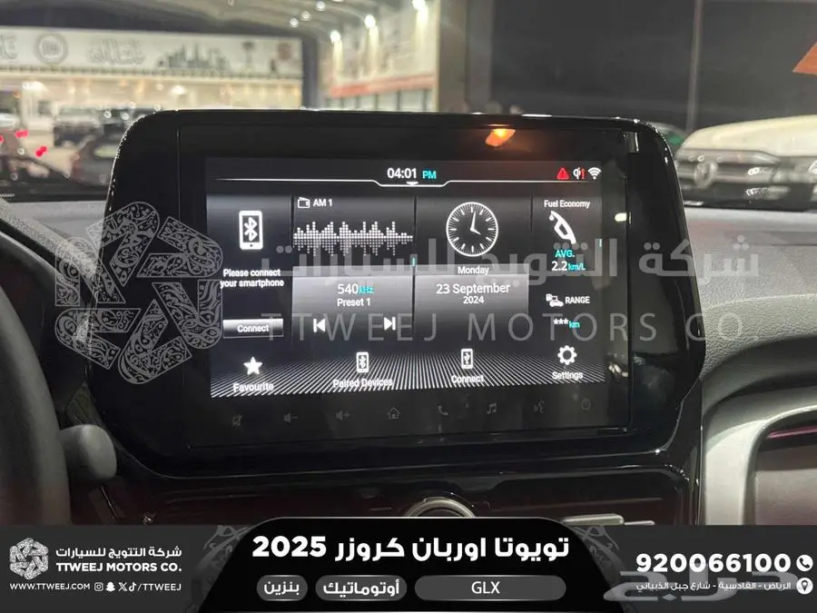 اوربان فل ابيض سقف اسود بنزين 2025 اقل سعر كاش واقساط 13
