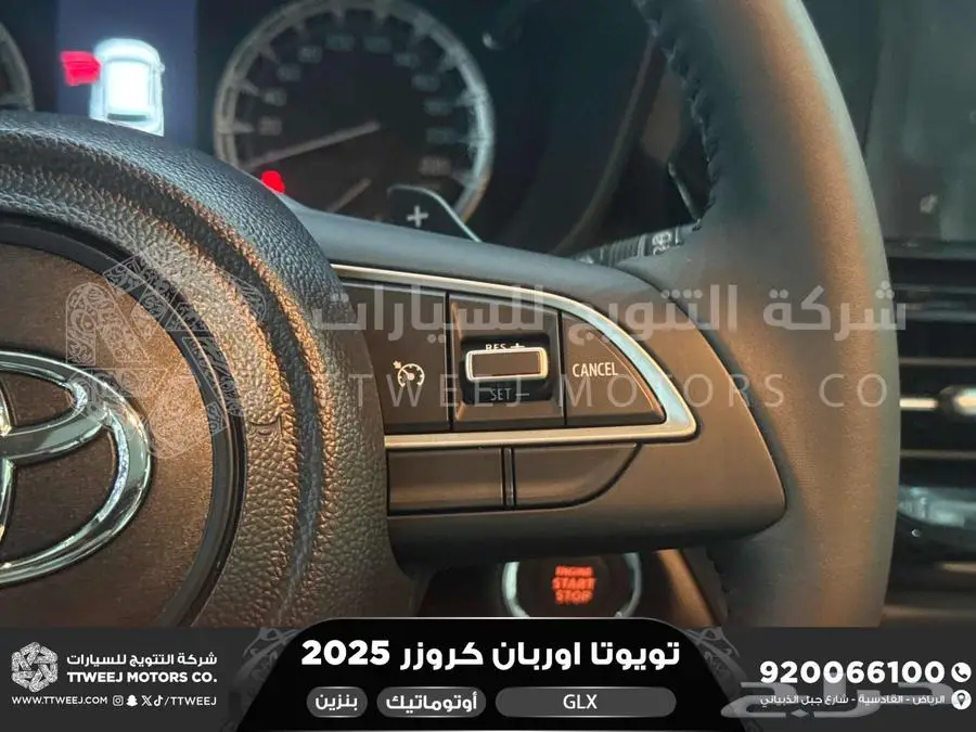 اوربان فل ابيض سقف اسود بنزين 2025 اقل سعر كاش واقساط 19