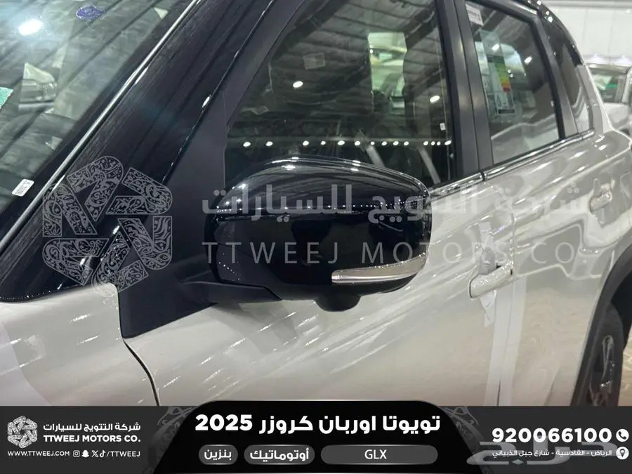 اوربان فل ابيض سقف اسود بنزين 2025 اقل سعر كاش واقساط 15