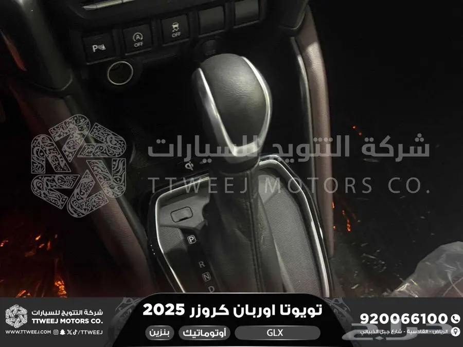 اوربان فل ابيض سقف اسود بنزين 2025 اقل سعر كاش واقساط 21