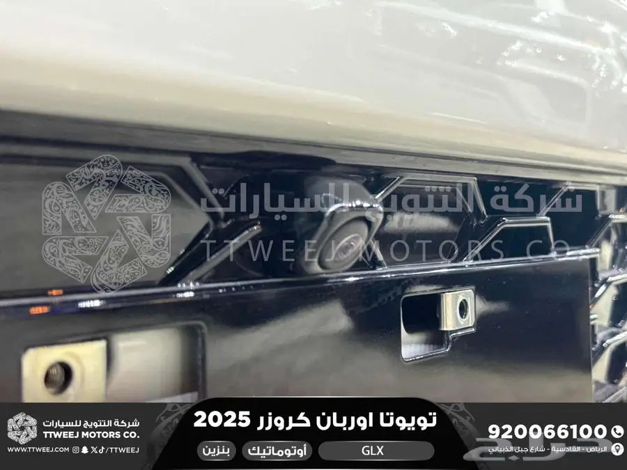 اوربان فل ابيض سقف اسود بنزين 2025 اقل سعر كاش واقساط 11