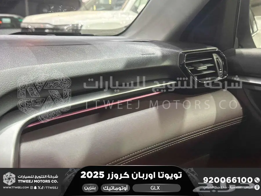اوربان فل ابيض سقف اسود بنزين 2025 اقل سعر كاش واقساط 18
