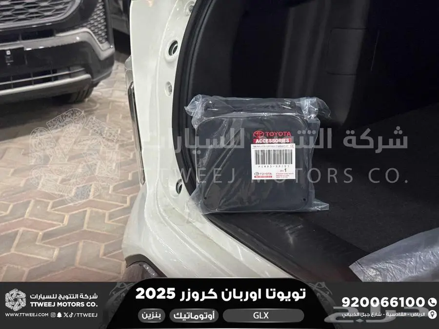 اوربان فل ابيض سقف اسود بنزين 2025 اقل سعر كاش واقساط 6