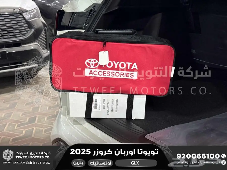 اوربان فل ابيض سقف اسود بنزين 2025 اقل سعر كاش واقساط 5