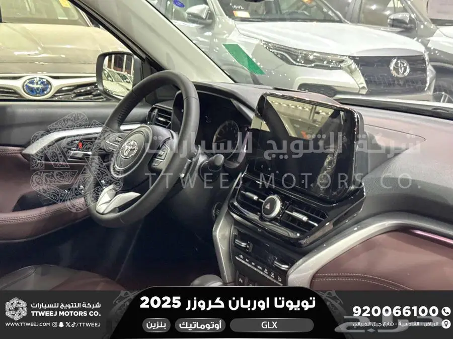 اوربان فل ابيض سقف اسود بنزين 2025 اقل سعر كاش واقساط 2