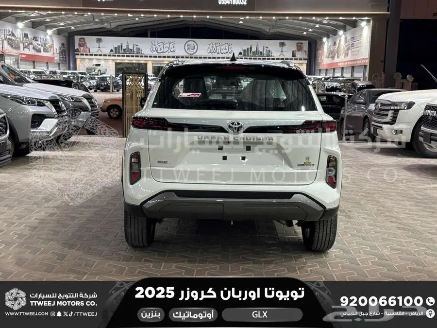 اوربان فل ابيض سقف اسود بنزين 2025 اقل سعر كاش واقساط 4