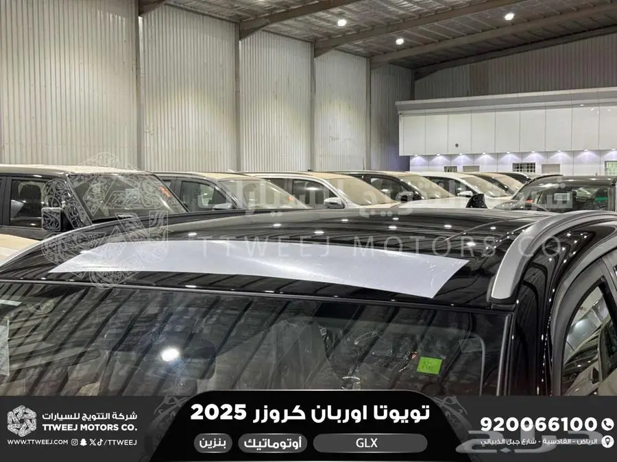 اوربان فل ابيض سقف اسود بنزين 2025 اقل سعر كاش واقساط 3