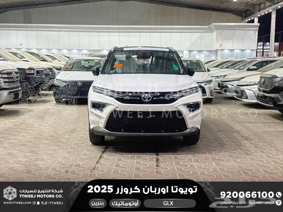 اوربان فل ابيض سقف اسود بنزين 2025 اقل سعر كاش واقساط 0