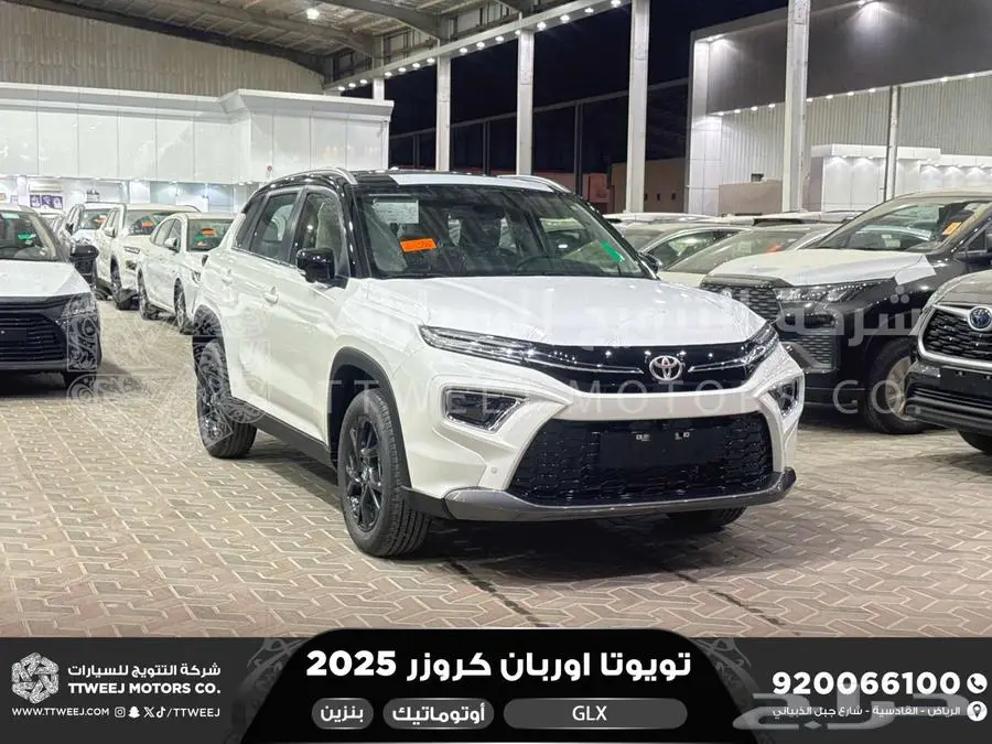 اوربان فل ابيض سقف اسود بنزين 2025 اقل سعر كاش واقساط 1