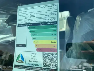 شيفروليه سلفرادو تريل بوس غمارة لون اسود 2025 16
