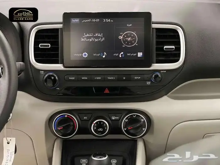 فينيو سمارت 2024- 55200ريال شامل الضريبة 7