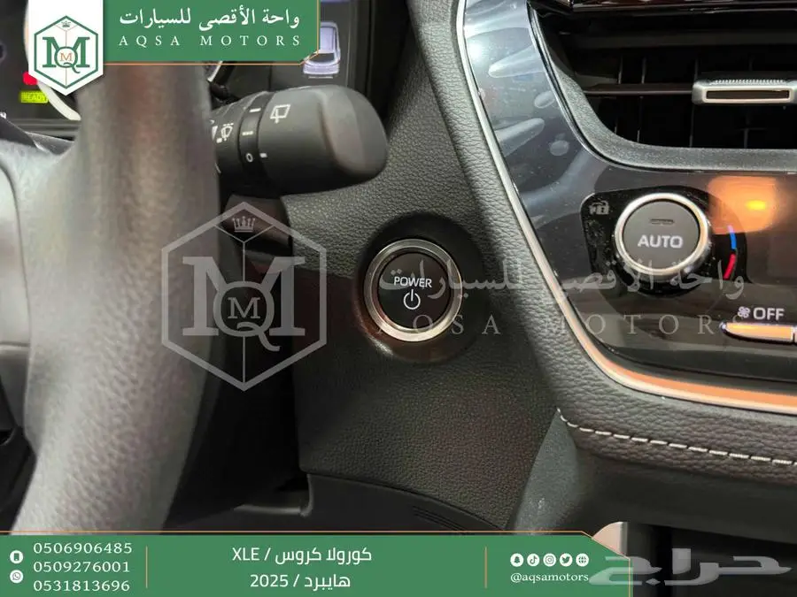 كورولا كروس نص فل احمر هايبرد 2025 اقل سعر كاش واقساط 43