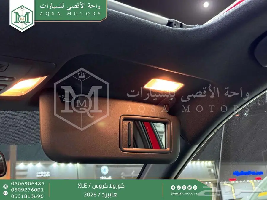 كورولا كروس نص فل احمر هايبرد 2025 اقل سعر كاش واقساط 29