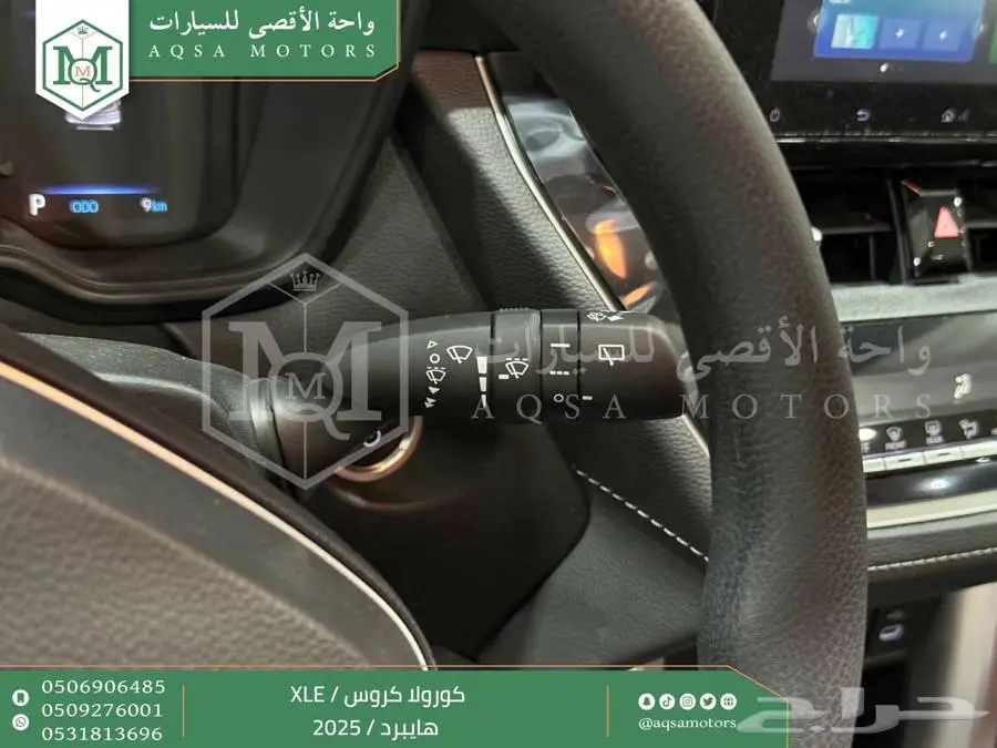 كورولا كروس نص فل احمر هايبرد 2025 اقل سعر كاش واقساط 27