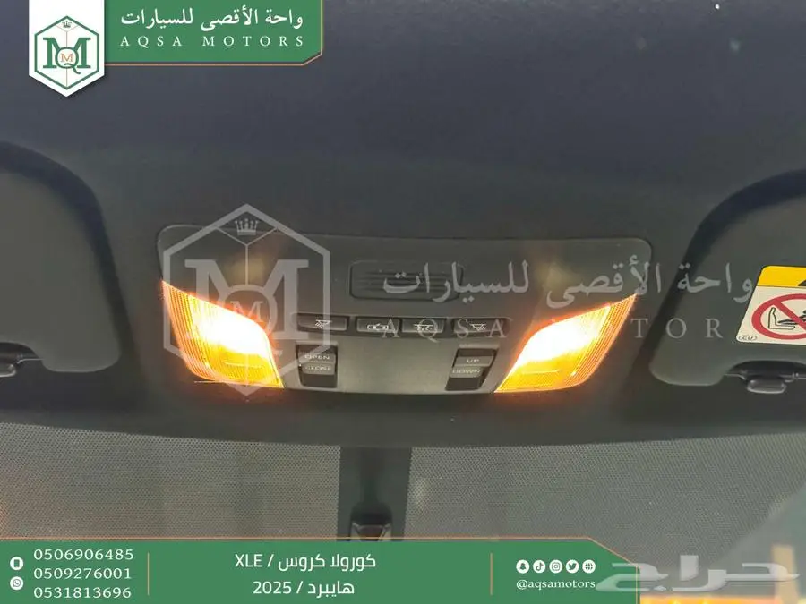 كورولا كروس نص فل احمر هايبرد 2025 اقل سعر كاش واقساط 24