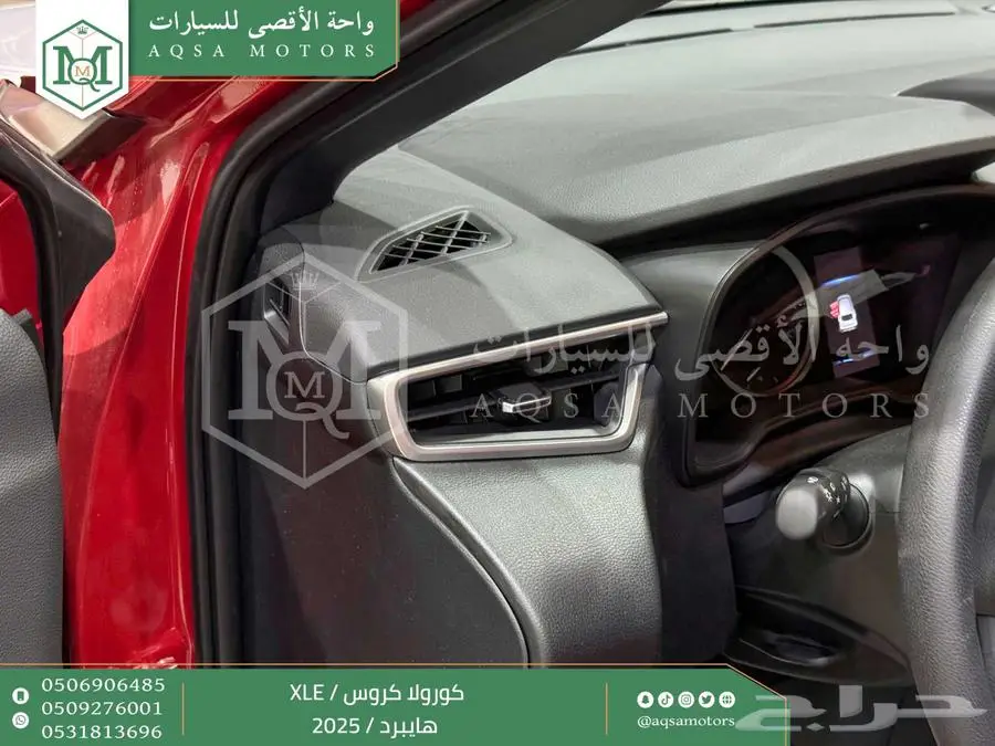 كورولا كروس نص فل احمر هايبرد 2025 اقل سعر كاش واقساط 28
