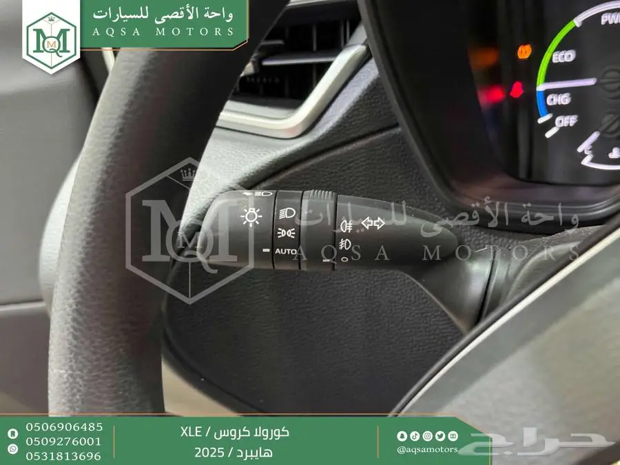 كورولا كروس نص فل احمر هايبرد 2025 اقل سعر كاش واقساط 32