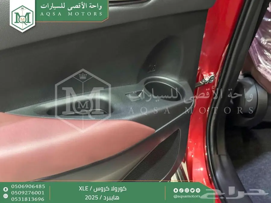 كورولا كروس نص فل احمر هايبرد 2025 اقل سعر كاش واقساط 33