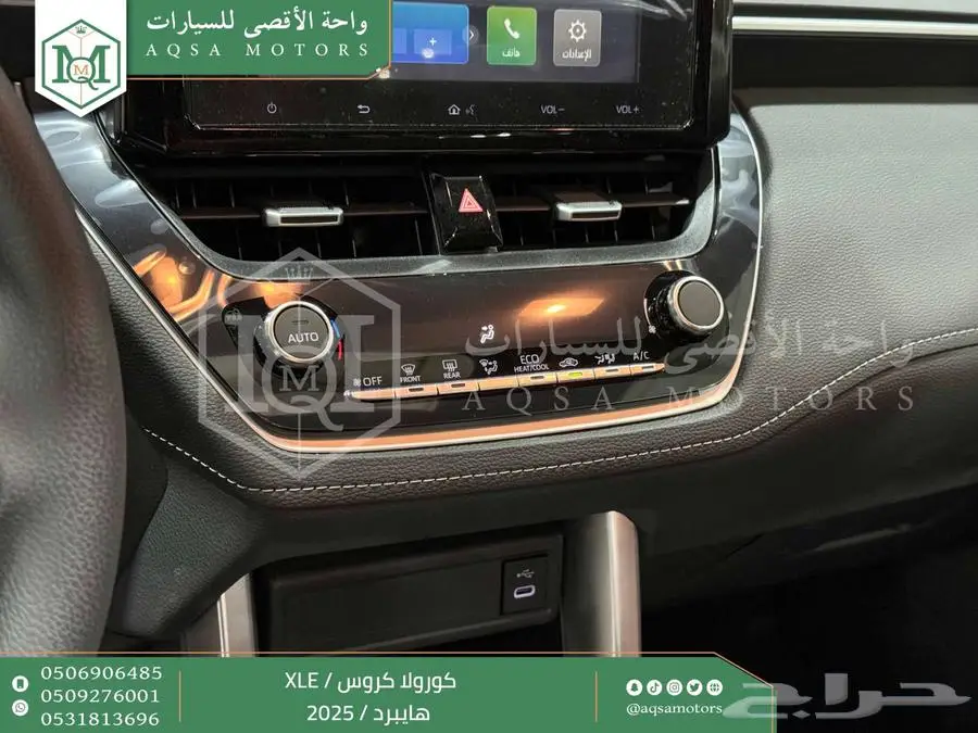 كورولا كروس نص فل احمر هايبرد 2025 اقل سعر كاش واقساط 40