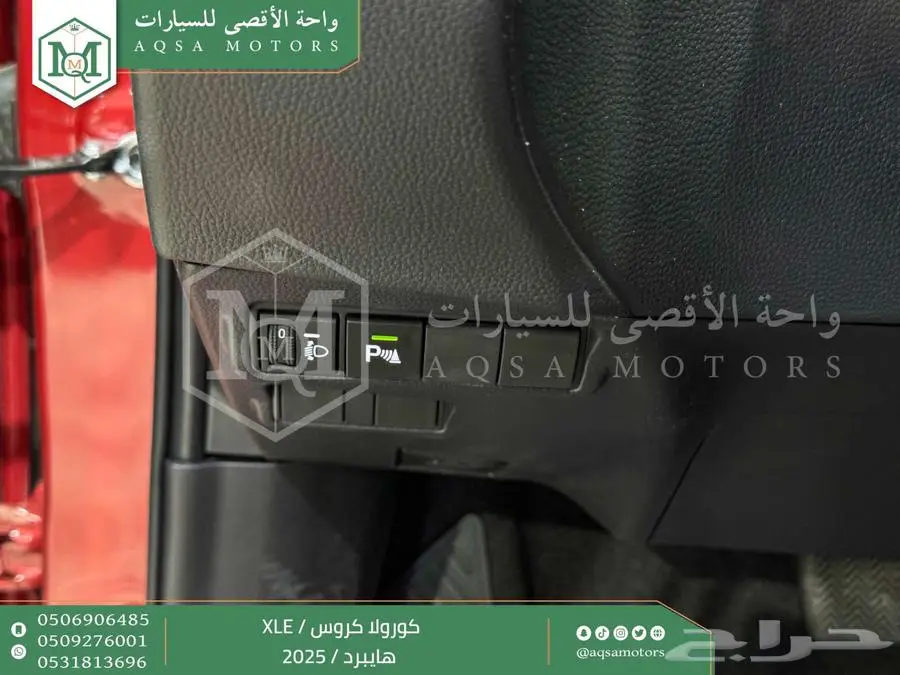 كورولا كروس نص فل احمر هايبرد 2025 اقل سعر كاش واقساط 38