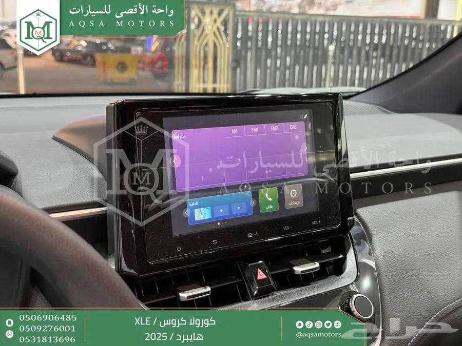 كورولا كروس نص فل احمر هايبرد 2025 اقل سعر كاش واقساط 37