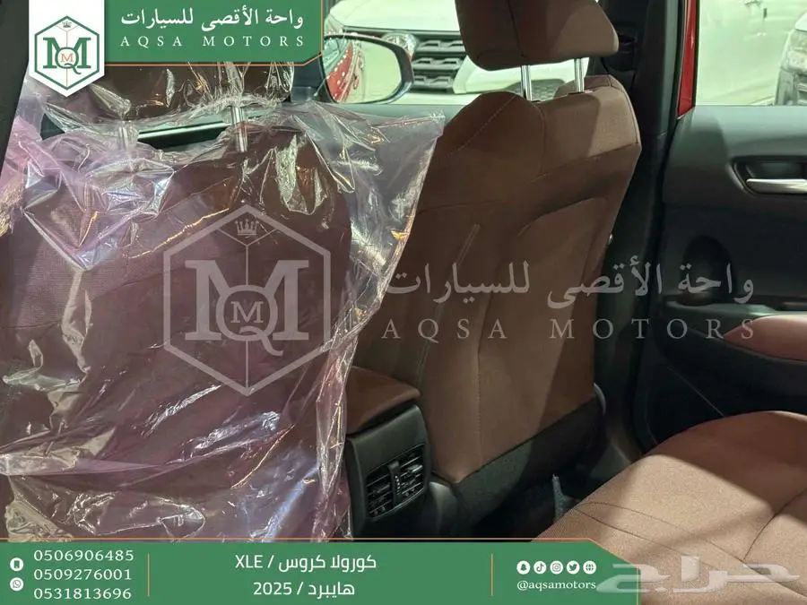 كورولا كروس نص فل احمر هايبرد 2025 اقل سعر كاش واقساط 35