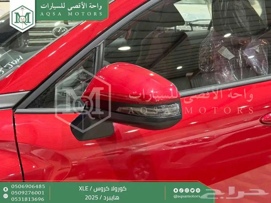 كورولا كروس نص فل احمر هايبرد 2025 اقل سعر كاش واقساط 41