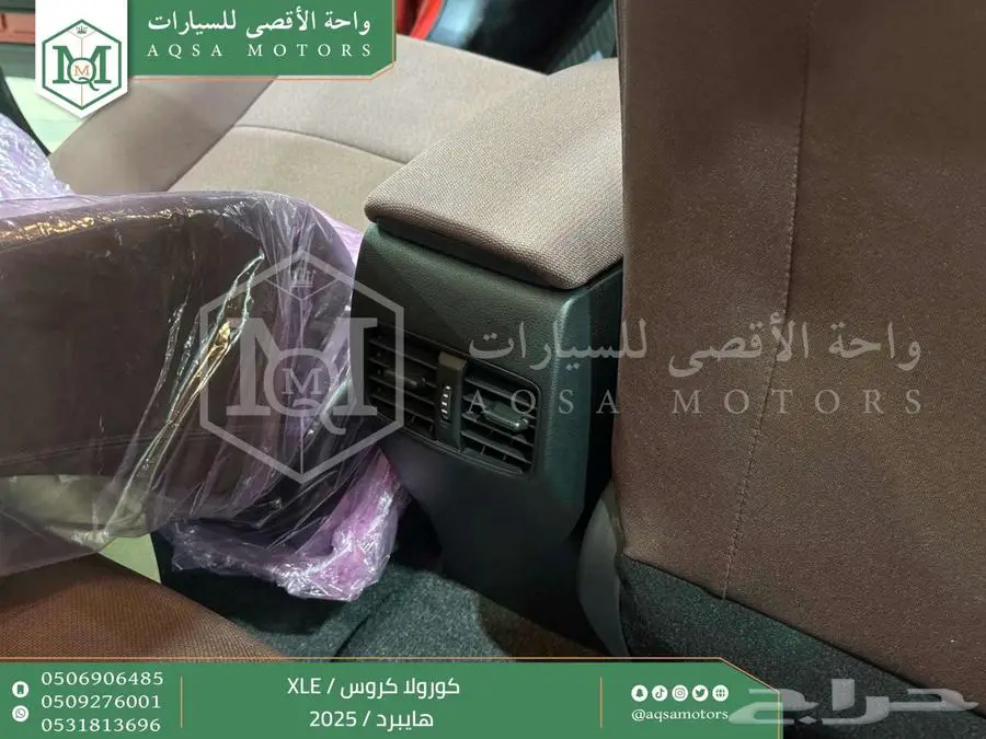 كورولا كروس نص فل احمر هايبرد 2025 اقل سعر كاش واقساط 18