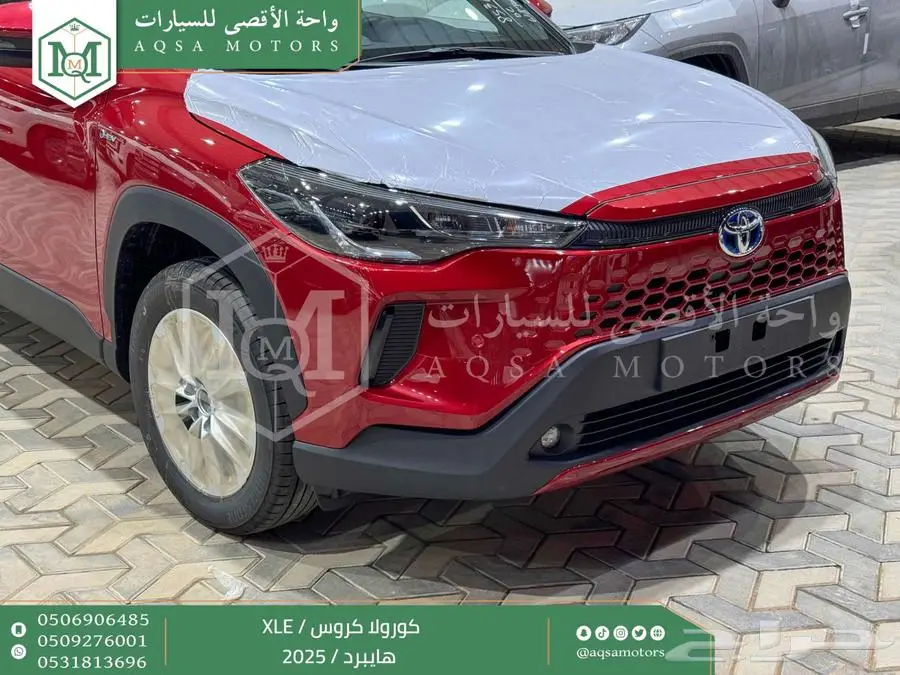 كورولا كروس نص فل احمر هايبرد 2025 اقل سعر كاش واقساط 12