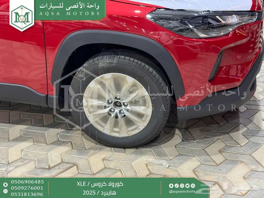 كورولا كروس نص فل احمر هايبرد 2025 اقل سعر كاش واقساط 21