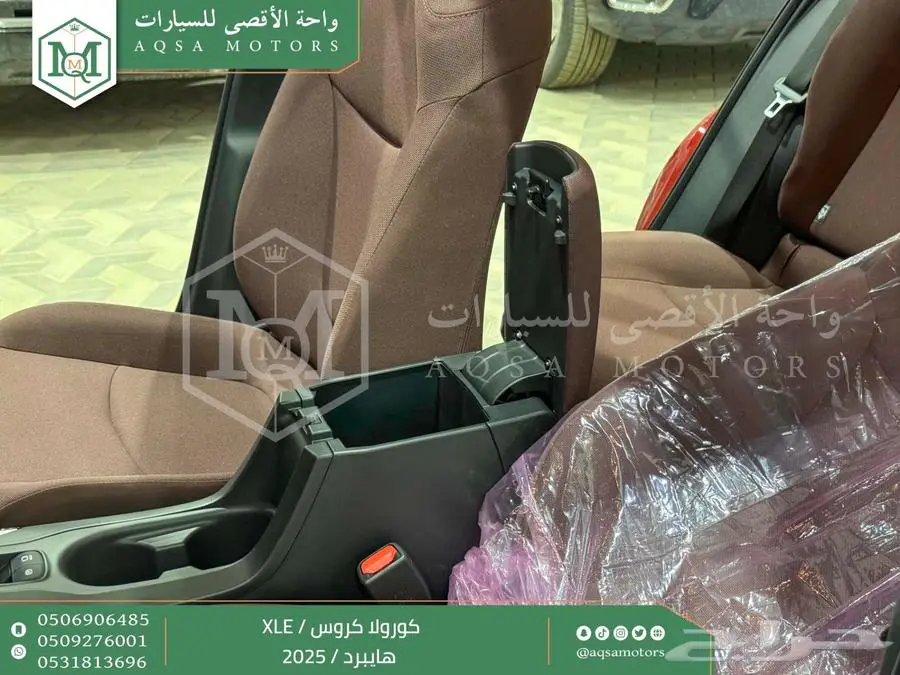 كورولا كروس نص فل احمر هايبرد 2025 اقل سعر كاش واقساط 4