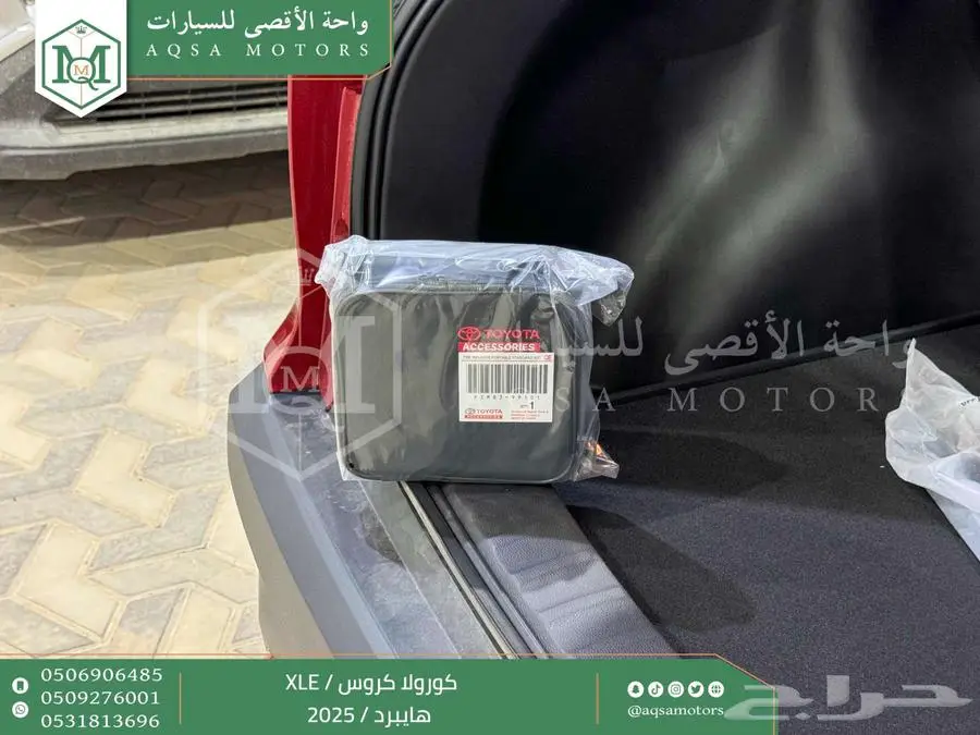 كورولا كروس نص فل احمر هايبرد 2025 اقل سعر كاش واقساط 11
