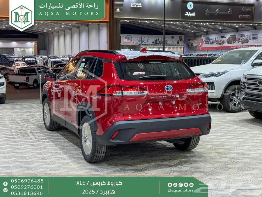 كورولا كروس نص فل احمر هايبرد 2025 اقل سعر كاش واقساط 8
