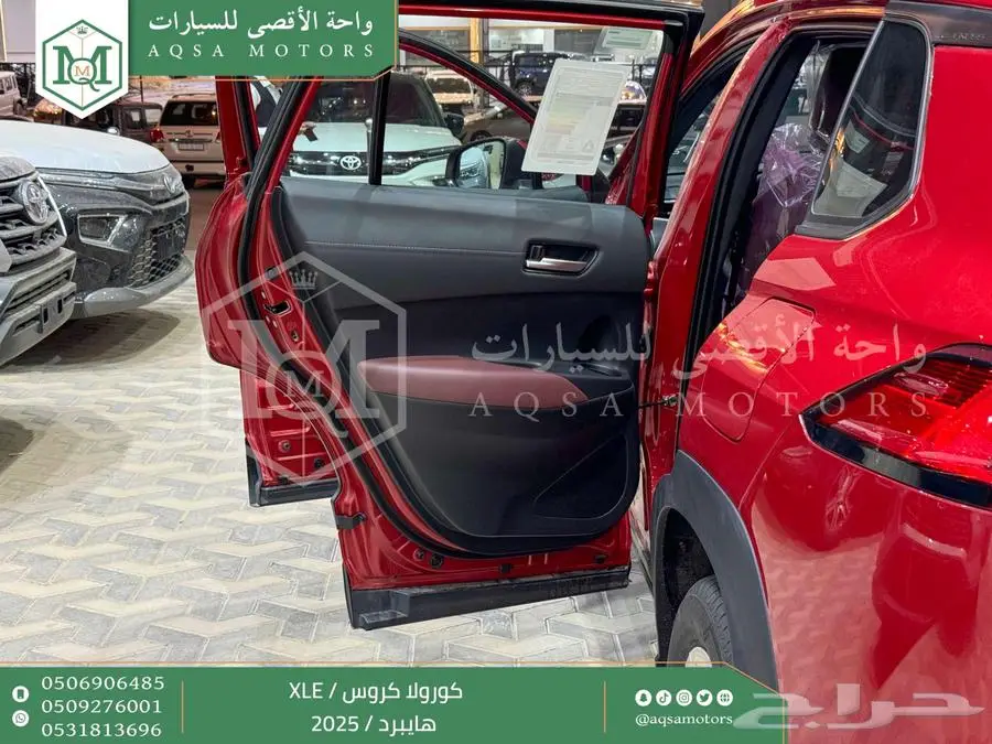 كورولا كروس نص فل احمر هايبرد 2025 اقل سعر كاش واقساط 13