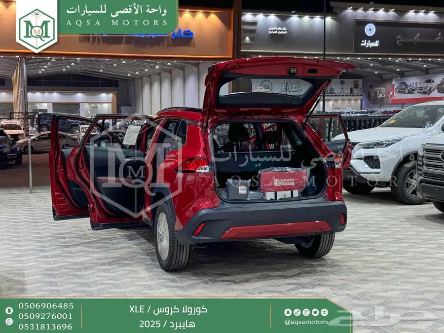 كورولا كروس نص فل احمر هايبرد 2025 اقل سعر كاش واقساط 15