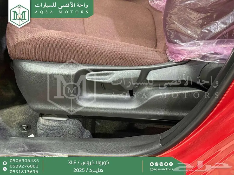 كورولا كروس نص فل احمر هايبرد 2025 اقل سعر كاش واقساط 2