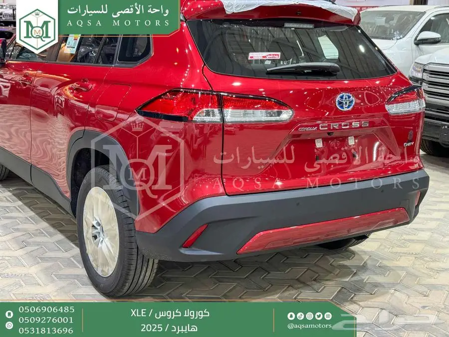 كورولا كروس نص فل احمر هايبرد 2025 اقل سعر كاش واقساط 14