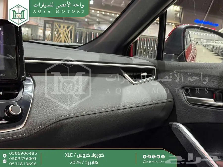 كورولا كروس نص فل احمر هايبرد 2025 اقل سعر كاش واقساط 19