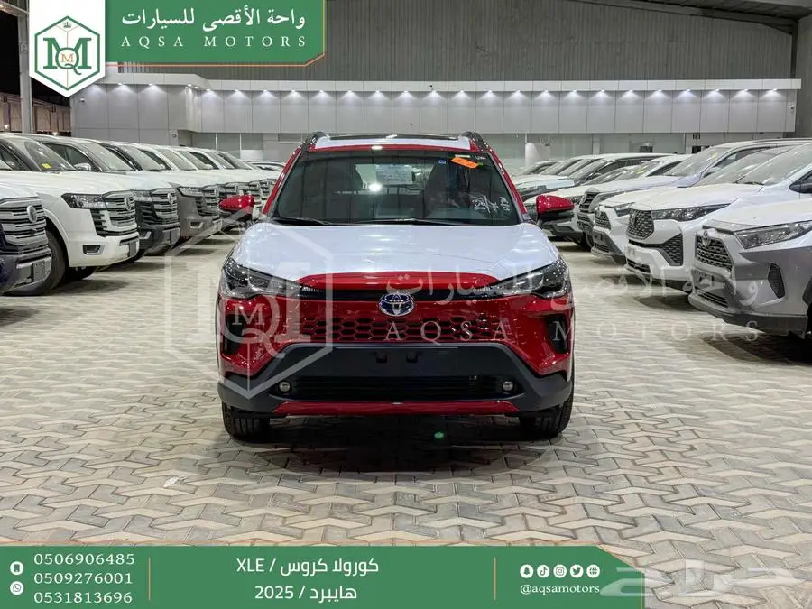 كورولا كروس نص فل احمر هايبرد 2025 اقل سعر كاش واقساط 0