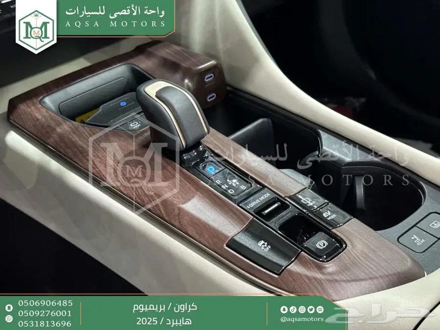 كراون بريميوم اسود 2025 اقل سعر كاش واقساط 22